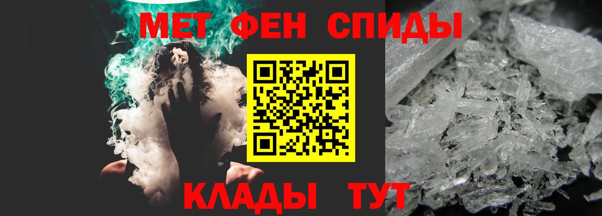 АМФ VHQ Балахна