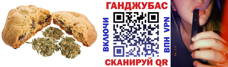 цены наркотик  Балахна  Cannafood марихуана 