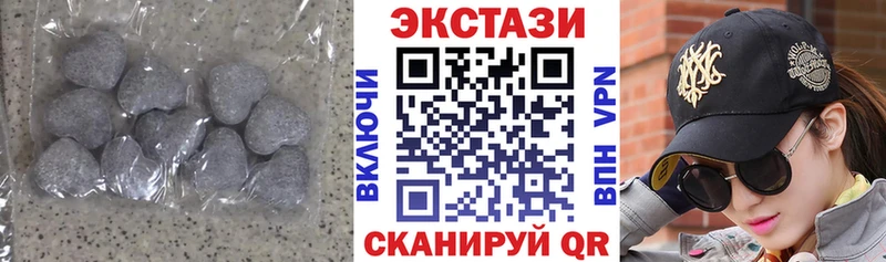 ЭКСТАЗИ 280мг  цены наркотик  Балахна 