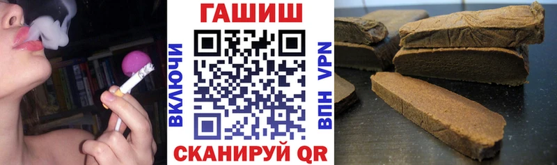 купить наркоту  omg ТОР  Гашиш хэш  Балахна 