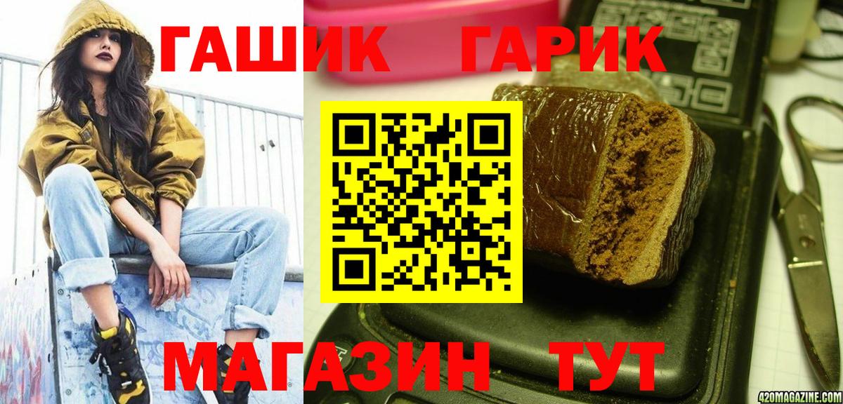 Гашиш индика сатива  Вход с VPN  Гашиш ice o lator  Балахна 