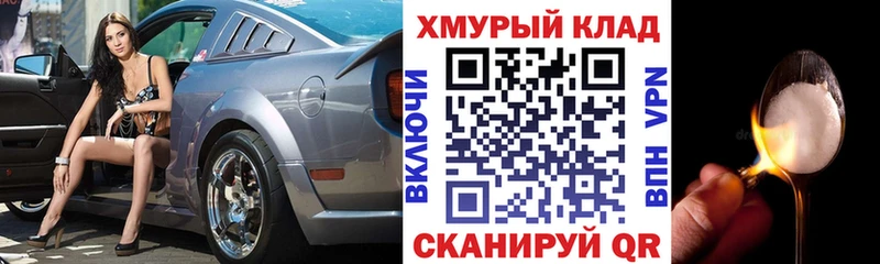 Героин Афган  Балахна 