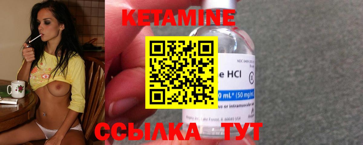 Балахна  КЕТАМИН ketamine  darknet клад  Кетамин ketamine  Вход с VPN 