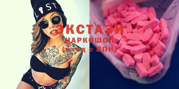 прущий лед Абдулино