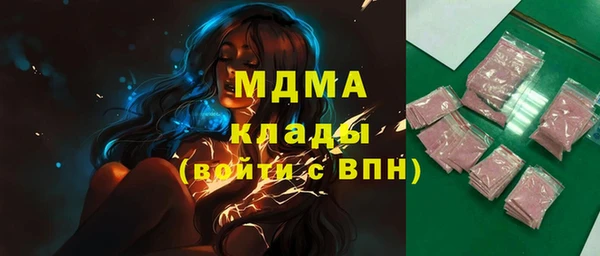 кристаллы Абаза