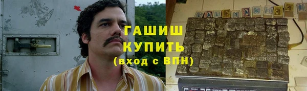 прущий лед Абдулино