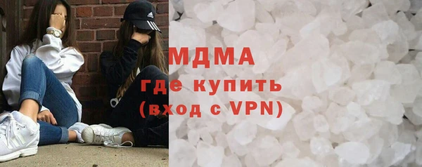 прущий лед Абдулино
