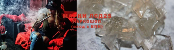 кристаллы Абаза