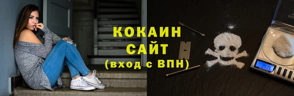 каннабис Абинск