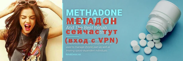 кокаин VHQ Пролетарск