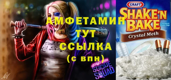 кристаллы Абаза