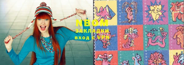 прущий лед Абдулино