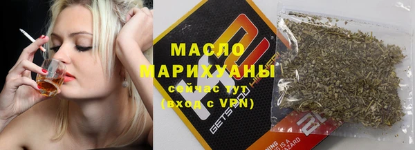 кристаллы Абаза
