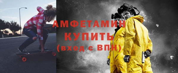 кристаллы Абаза