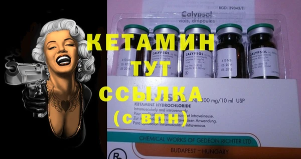 кристаллы Абаза