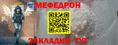 кокаин VHQ Балаково