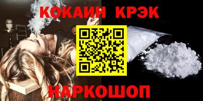 ALPHA PVP Апрелевка