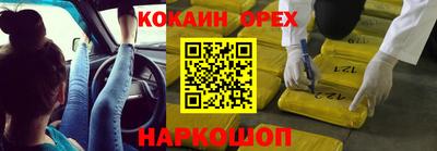 ALPHA PVP Апрелевка