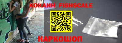 соль ск Апшеронск