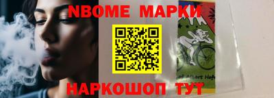 соль ск Апшеронск