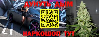 шишки Балашиха