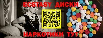 apvp Абакан