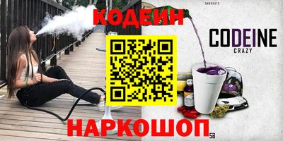 соль ск Апшеронск