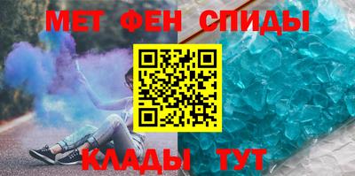 ALPHA PVP Апрелевка