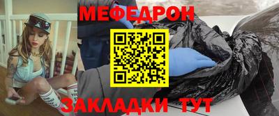 соль ск Апшеронск