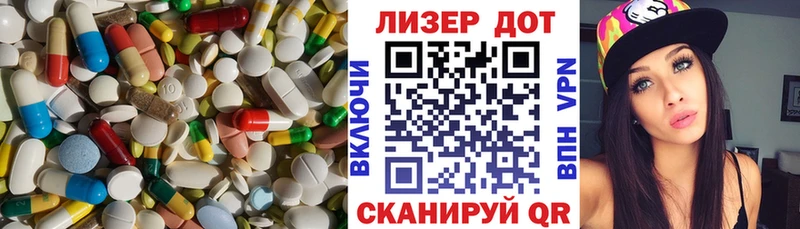 LSD-25 экстази ecstasy  Балахна 