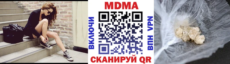МДМА crystal  Балахна 