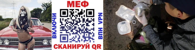 МЕФ мука  Балахна 