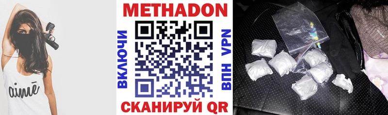 кракен онион  Балахна  МЕТАДОН кристалл 