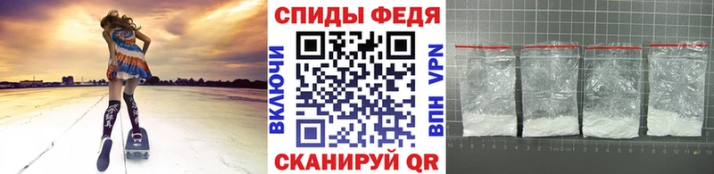 МЕТАМФЕТАМИН мет  Балахна 