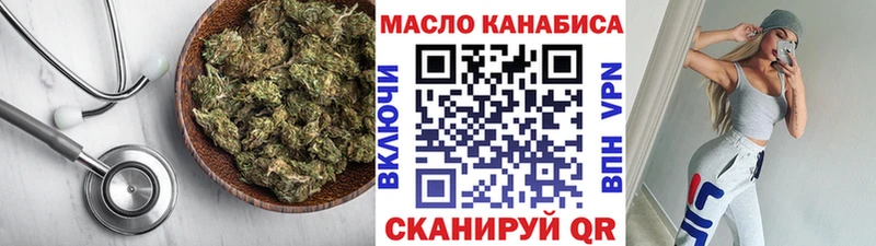 Дистиллят ТГК вейп с тгк наркота Балахна