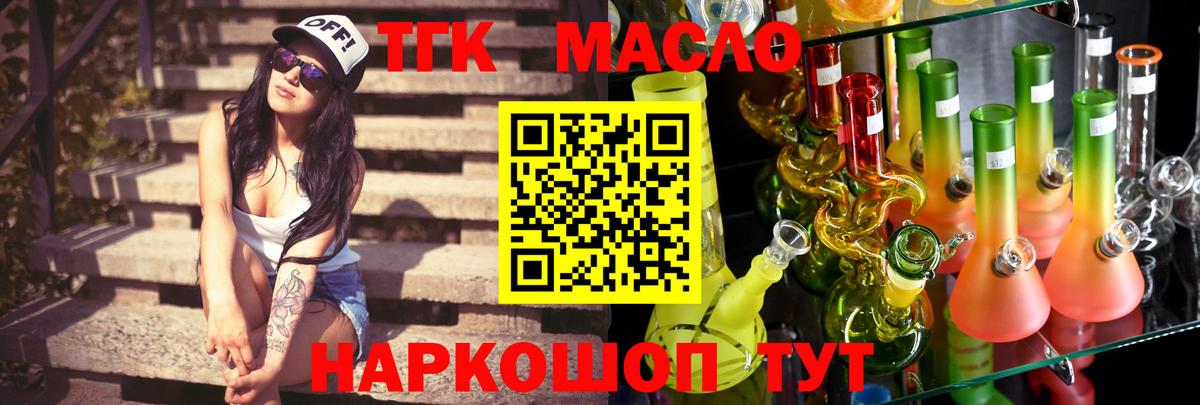 Балахна  ТГК Wax  Вход с VPN 