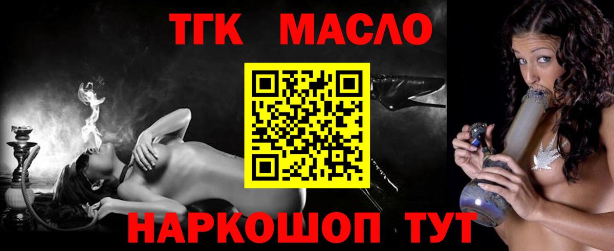 Мефедрон  Балахна  ГАШИШ  НБОМе  Марки ЛСД  Где найти наркотики?  Вход с VPN  КОКАИН  АМФ  Канабис 
