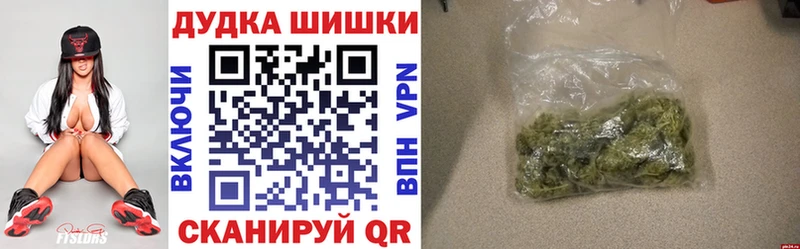 Шишки марихуана Ganja  Балахна 