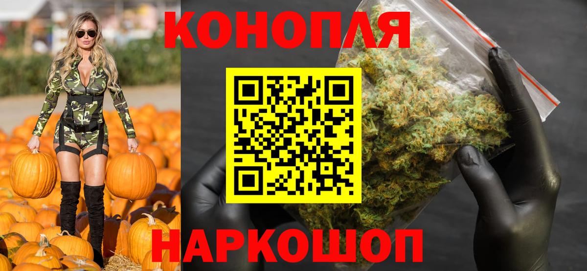 Балахна  МАРИХУАНА Bruce Banner  Вход с VPN  Бошки Шишки марихуана  Каннабис конопля 
